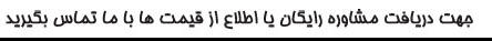 لیست قیمت ورق ژئوممبران